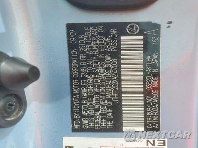Zdjęcie 23 z 24 samochodu: 2010 LEXUS IS 250C BASE VIN:JTHFF2C2XA2507008 - miniatura