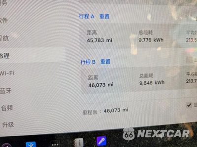 Zdjęcie 9 z 12 samochodu: 2023 TESLA MODEL 3 VIN:5YJ3E1EA9PF410720 - miniatura