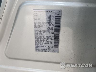 Zdjęcie 14 z 14 samochodu: 2017 NISSAN PATHFINDER S VIN:5N1DR2MM6HC914310 - miniatura