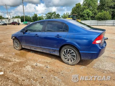 Drugie zdjęcie samochodu z przodu: 2010 HONDA CIVIC LX VIN:2HGFA1F54AH580612 - miniatura