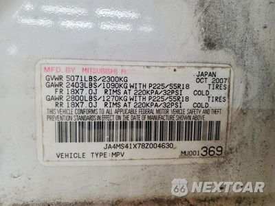 Zdjęcie 13 z 13 samochodu: 2008 MITSUBISHI OUTLANDER XLS VIN:JA4MS41X78Z004630 - miniatura