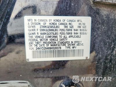 Zdjęcie 12 z 12 samochodu: 2009 ACURA MDX TECHNOLOGY VIN:2HNYD28469H520376 - miniatura