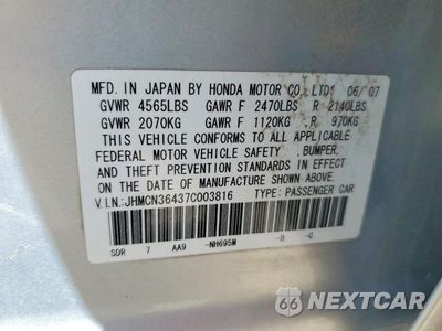 Zdjęcie 12 z 12 samochodu: 2007 HONDA ACCORD HYBRID VIN:JHMCN36437C003816 - miniatura