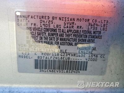 Zdjęcie 12 z 12 samochodu: 2025 NISSAN VERSA SV VIN:3N1CN8EV5SL852404 - miniatura