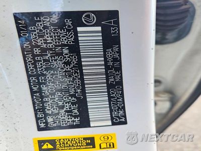 Zdjęcie 12 z 12 samochodu: 2014 LEXUS CT 200 VIN:JTHKD5BH2E2179651 - miniatura