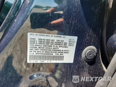 Zdjęcie 12 z 12 samochodu: 2017 HONDA PILOT EX VIN:5FNYF6H35HB020440 - miniatura