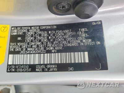 Zdjęcie 13 z 13 samochodu: 2008 TOYOTA HIGHLANDER BASE VIN:JTEES41A082095332 - miniatura
