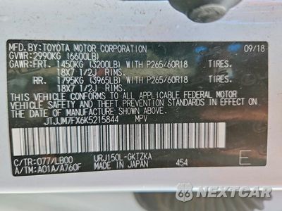 Zdjęcie 14 z 14 samochodu: 2019 LEXUS GX 460 PREMIUM VIN:JTJJM7FX6K5215844 - miniatura