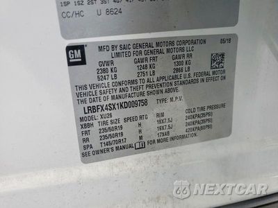 Zdjęcie 14 z 14 samochodu: 2019 BUICK ENVISION PREMIUM II VIN:LRBFX4SX1KD009758 - miniatura
