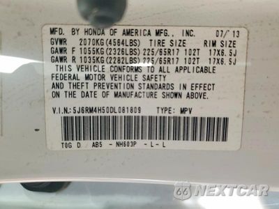 Zdjęcie 13 z 13 samochodu: 2013 HONDA CR-V EX VIN:5J6RM4H50DL081809 - miniatura