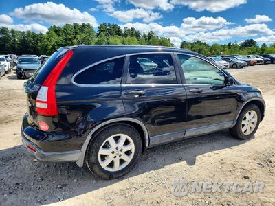 Trzecie zdjęcie samochodu z tyłu: 2007 HONDA CR-V EXL VIN:JHLRE48757C105341 - miniatura