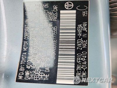 Zdjęcie 12 z 12 samochodu: 2014 TOYOTA PRIUS THREE VIN:JTDKN3DU0E1775585 - miniatura