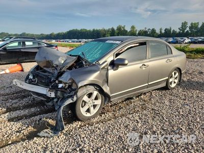 2007 HONDA CIVIC EX 1HGFA15887L084980 - główne zdjęcie licytacji z USA - miniatura