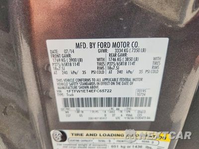 Zdjęcie 13 z 13 samochodu: 2014 FORD F150 SUPERCREW VIN:1FTFW1ET4EFC65722 - miniatura