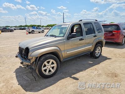 2005 JEEP LIBERTY 1J4GK58K55W633393 - główne zdjęcie licytacji z USA - miniatura