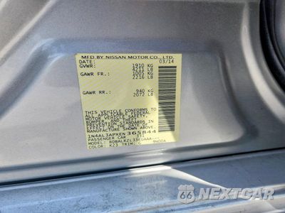 Zdjęcie 12 z 12 samochodu: 2014 NISSAN ALTIMA 2.5 S VIN:1N4AL3APXEN365844 - miniatura