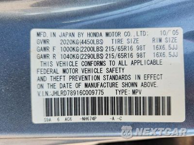 Zdjęcie 13 z 13 samochodu: 2006 HONDA CR-V SE VIN:JHLRD78916C009775 - miniatura