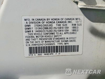 Zdjęcie 14 z 14 samochodu: 2012 ACURA MDX VIN:2HNYD2H21CH506925 - miniatura
