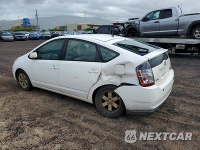 Drugie zdjęcie samochodu z przodu: 2005 TOYOTA PRIUS BASE VIN:JTDKB20UX53021526 - miniatura