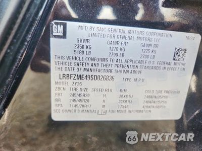Zdjęcie 12 z 12 samochodu: 2025 BUICK ENVISION AVENIR VIN:LRBFZME49SD026836 - miniatura