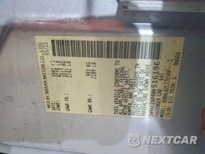 Zdjęcie 13 z 13 samochodu: 2011 NISSAN ALTIMA 2.5 VIN:1N4AL2AP4BN516196 - miniatura