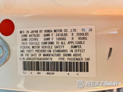 Zdjęcie 13 z 13 samochodu: 2010 ACURA TSX VIN:JH4CU2F66AC009079 - miniatura