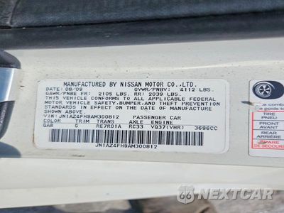 Zdjęcie 13 z 13 samochodu: 2010 NISSAN 370Z ROADSTER VIN:JN1AZ4FH9AM300812 - miniatura