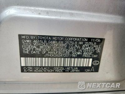 Zdjęcie 12 z 12 samochodu: 2007 LEXUS IS 250 VIN:JTHCK262472011981 - miniatura