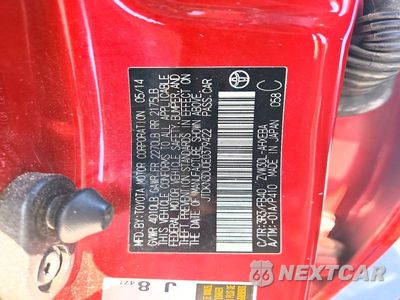 Zdjęcie 12 z 12 samochodu: 2014 TOYOTA PRIUS THREE VIN:JTDKN3DU0E0379422 - miniatura