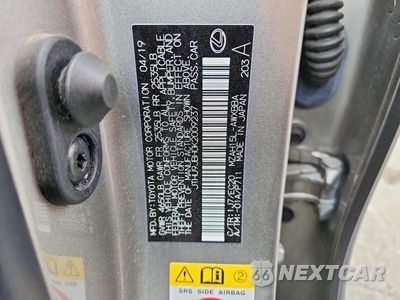 Zdjęcie 13 z 13 samochodu: 2019 LEXUS UX 250H VIN:JTHU9JBH0K2009237 - miniatura
