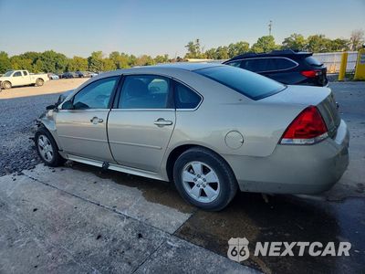 Drugie zdjęcie samochodu z przodu: 2012 CHEVROLET IMPALA LT VIN:2G1WG5E39C1261571 - miniatura