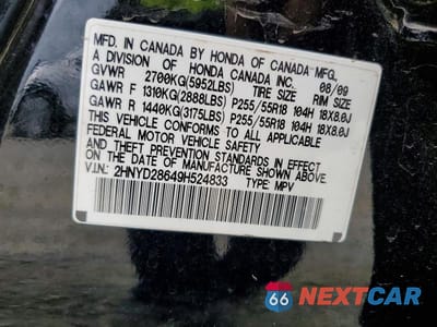 Zdjęcie 14 z 14 samochodu: 2009 ACURA MDX TECHNOLOGY VIN:2HNYD28649H524833 - miniatura