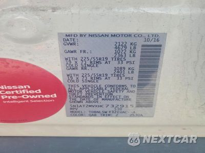 Zdjęcie 13 z 13 samochodu: 2017 NISSAN ROGUE S VIN:5N1AT2MVXHC732915 - miniatura