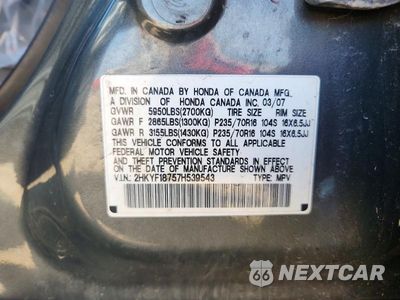 Zdjęcie 13 z 13 samochodu: 2007 HONDA PILOT EXL VIN:2HKYF18757H539543 - miniatura