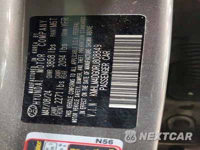 Zdjęcie 12 z 12 samochodu: 2024 HYUNDAI ELANTRA SEL VIN:KMHLM4DG0RU808849 - miniatura