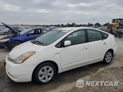 2009 TOYOTA PRIUS JTDKB20U993518590 - główne zdjęcie licytacji z USA - miniatura