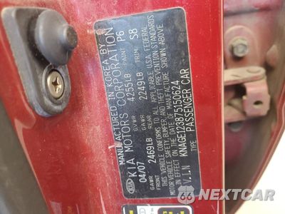 Zdjęcie 16 z 16 samochodu: 2007 KIA OPTIMA LX VIN:KNAGE123875150624 - miniatura