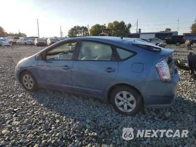 Drugie zdjęcie samochodu z przodu: 2009 TOYOTA PRIUS VIN:JTDKB20U797859303 - miniatura