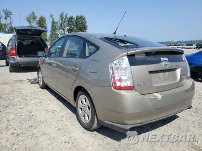 Drugie zdjęcie samochodu z przodu: 2007 TOYOTA PRIUS VIN:JTDKB20U873237815 - miniatura