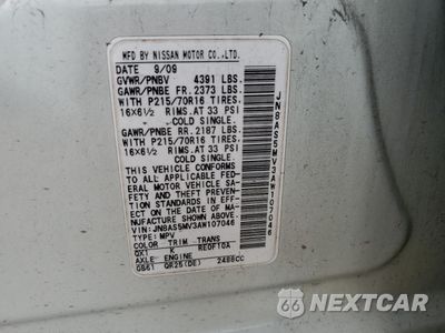 Zdjęcie 14 z 16 samochodu: 2010 NISSAN ROGUE S VIN:JN8AS5MV3AW107046 - miniatura