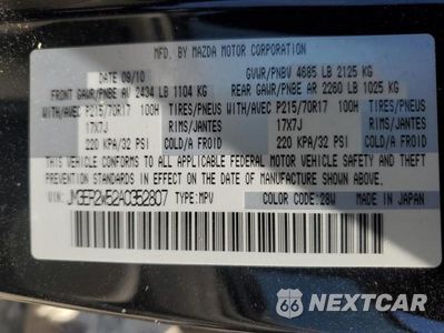 Zdjęcie 13 z 13 samochodu: 2010 MAZDA CX-7 VIN:JM3ER2W52A0352807 - miniatura