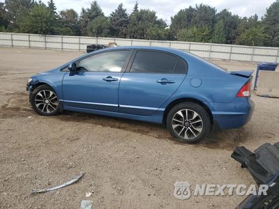 Drugie zdjęcie samochodu z przodu: 2011 HONDA CIVIC LX VIN:19XFA1F5XBE047790 - miniatura