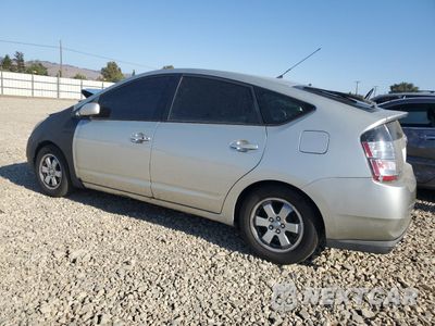 Drugie zdjęcie samochodu z przodu: 2005 TOYOTA PRIUS VIN:JTDKB20U153046427 - miniatura