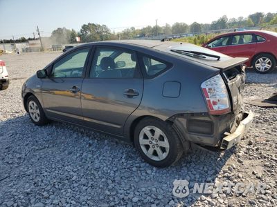Drugie zdjęcie samochodu z przodu: 2007 TOYOTA PRIUS VIN:JTDKB20U973257832 - miniatura