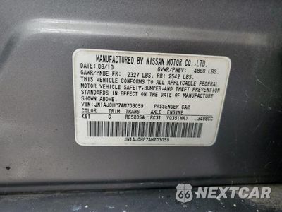Zdjęcie 25 z 26 samochodu: 2010 INFINITI EX35 BASE VIN:JN1AJ0HP7AM703059 - miniatura