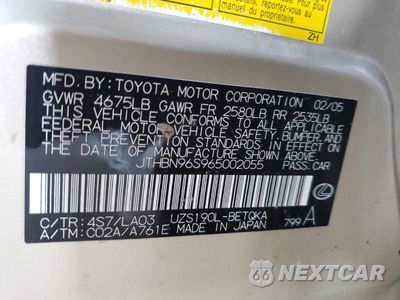 Zdjęcie 12 z 13 samochodu: 2006 LEXUS GS 430 VIN:JTHBN96S965002055 - miniatura