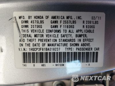 Zdjęcie 12 z 12 samochodu: 2011 HONDA ACCORD EXL VIN:1HGCP3F81BA018237 - miniatura