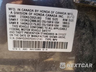 Zdjęcie 13 z 15 samochodu: 2012 ACURA MDX TECHNOLOGY VIN:2HNYD2H37CH512141 - miniatura