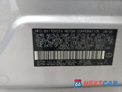 Zdjęcie 12 z 14 samochodu: 2007 LEXUS IS 250 VIN:JTHCK262275008723 - miniatura