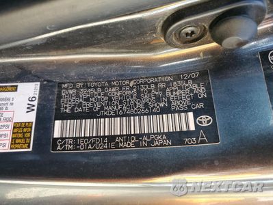Zdjęcie 13 z 13 samochodu: 2008 TOYOTA SCION TC VIN:JTKDE167480266140 - miniatura